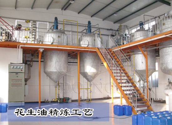 花生油精煉工藝流程介紹