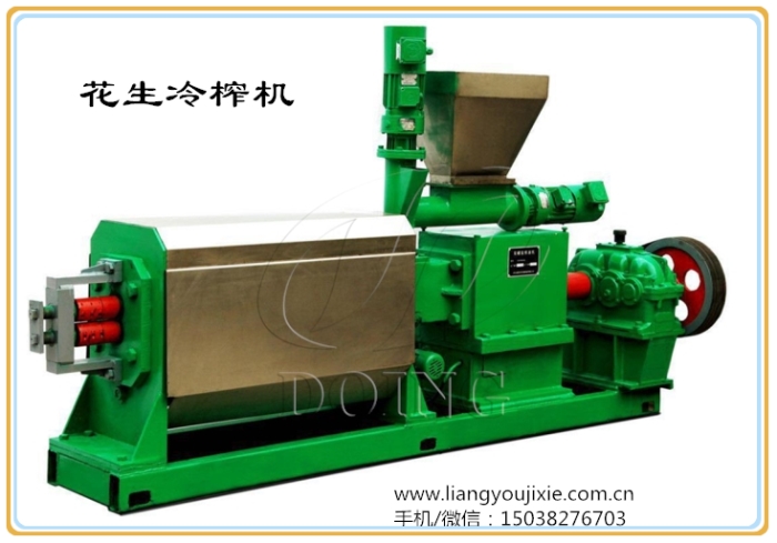 花生冷榨機(jī)