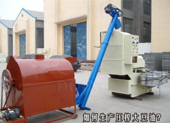 如何生產(chǎn)壓榨大豆油？需要什么大豆油加工設(shè)備？