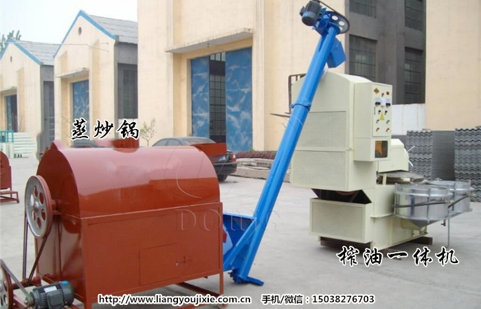 葵花籽油壓榨設(shè)備
