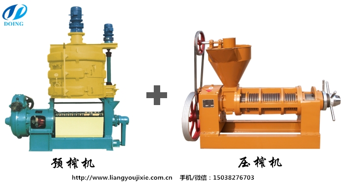 葵花籽油壓榨設(shè)備