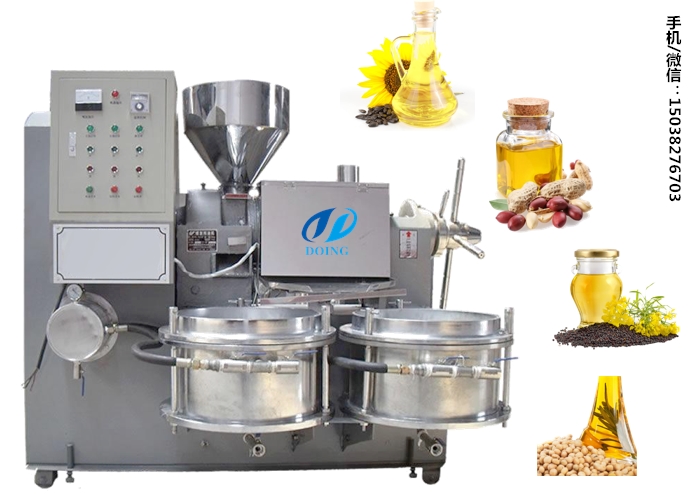 葵花籽油壓榨設(shè)備