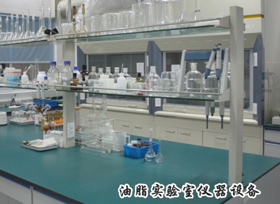 油脂實驗室儀器設備