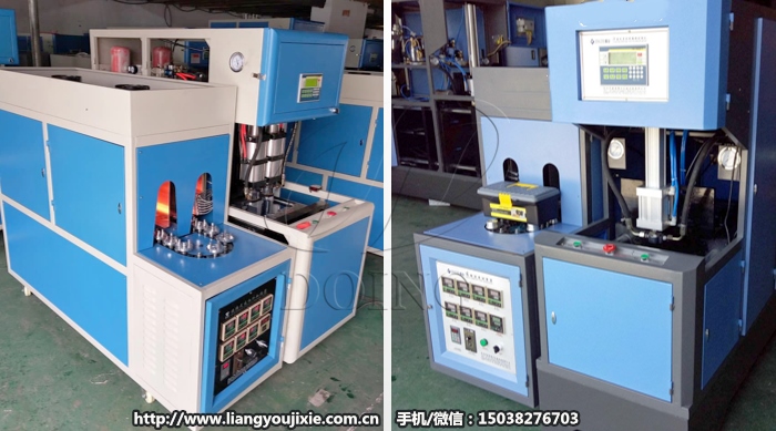 食用油吹瓶設(shè)備