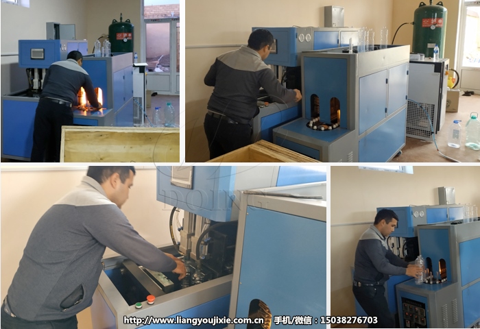 食用油吹瓶設(shè)備