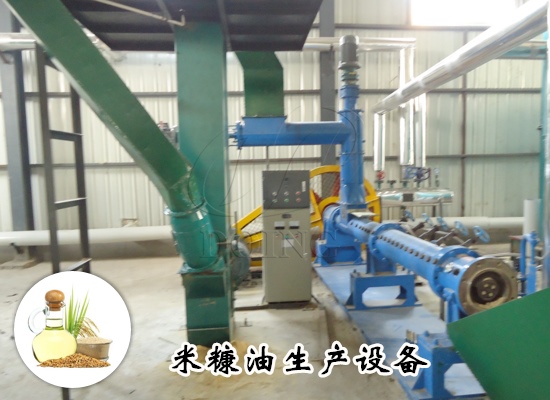 米糠油是怎么生產(chǎn)的？需要哪些米糠油生產(chǎn)設備？
