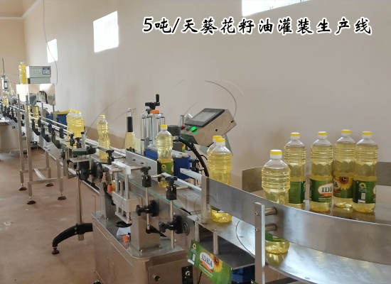 5噸/天葵花籽油灌裝生產(chǎn)線安裝視頻