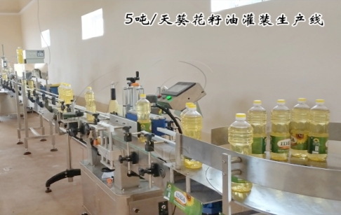 5噸/天葵花籽油灌裝生產(chǎn)線在烏茲別克斯坦成功安裝！