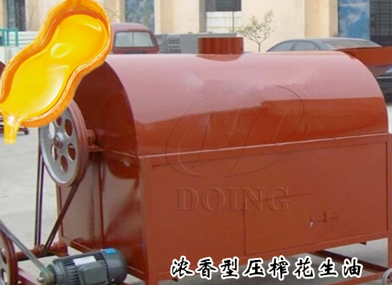如何生產(chǎn)濃香型壓榨花生油？