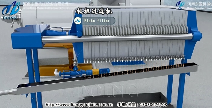 板框過濾機(jī)