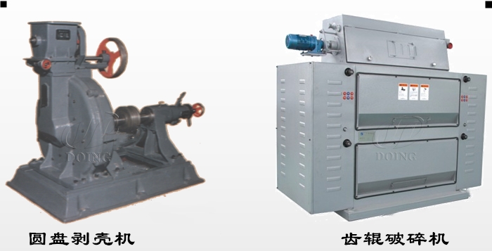 棉籽油加工設備