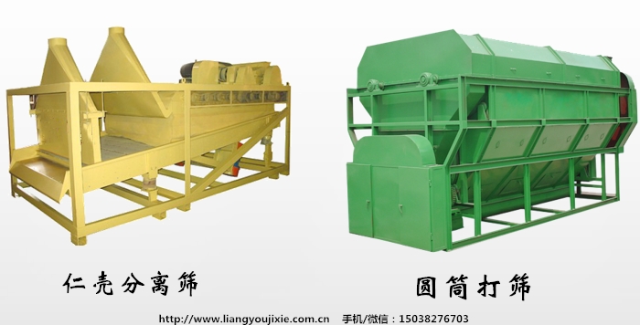 棉籽油加工設備