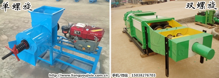 棕櫚油生產(chǎn)設(shè)備