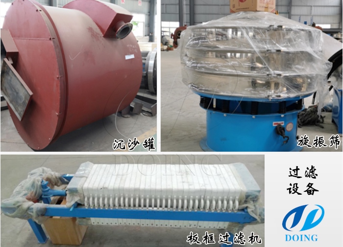 棕櫚油生產(chǎn)設(shè)備