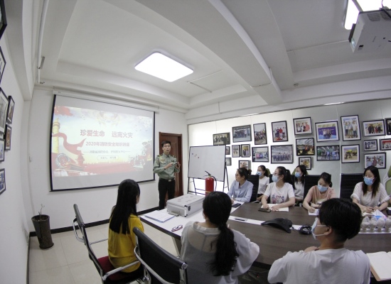 珍愛生命，遠離火災