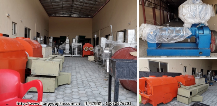 棕櫚油榨油機(jī)生產(chǎn)廠家