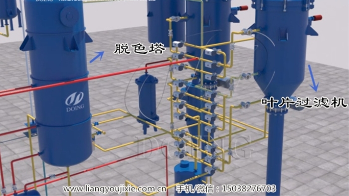 葵花籽油精煉設(shè)備