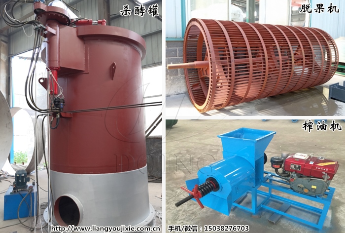 棕櫚油生產(chǎn)設(shè)備