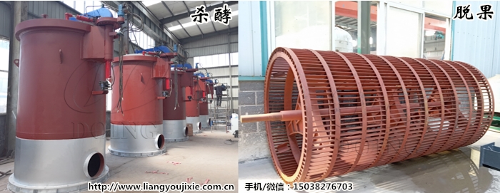 棕櫚油壓榨設(shè)備