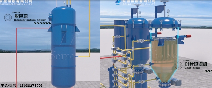 棕櫚油精煉設(shè)備