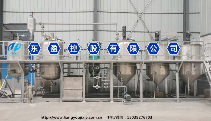 棕櫚油精煉設備