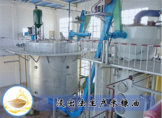 浸出法生產(chǎn)米糠油生產(chǎn)工藝流程介紹
