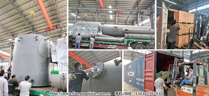 葵花籽油浸出設(shè)備