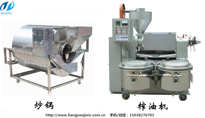 菜籽榨油機(jī)