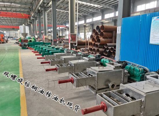 國瑞油脂雙螺旋棕櫚油榨油機現(xiàn)貨直銷，欲購從速