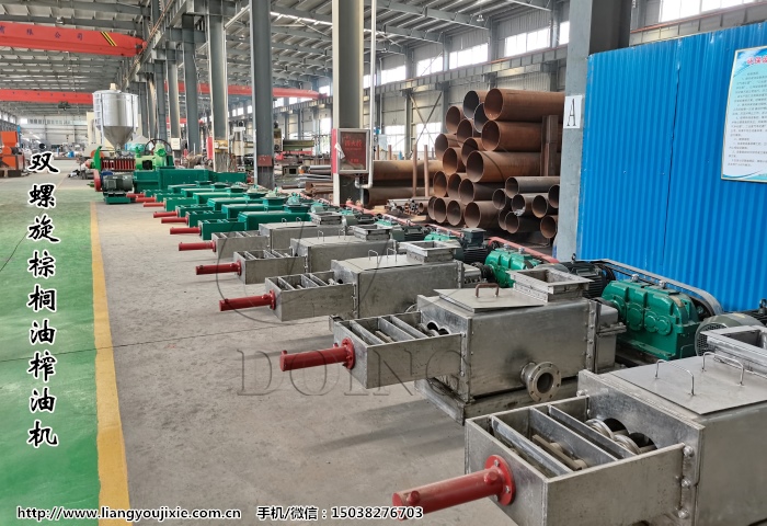 棕櫚油榨油機(jī)