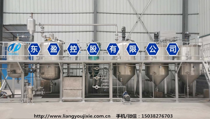 小型菜籽油精煉設(shè)備