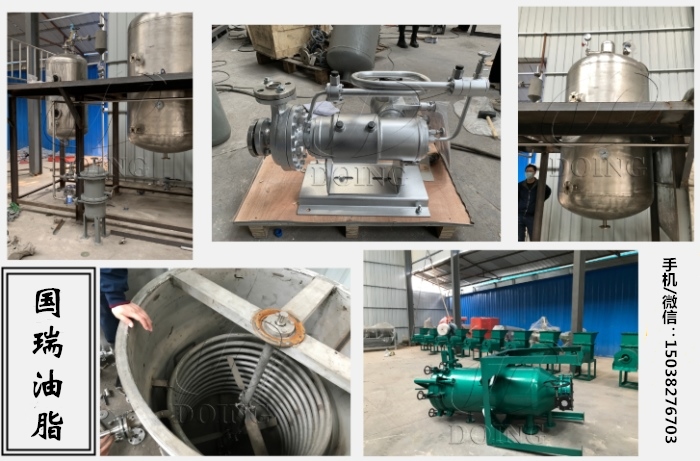 食用油精煉設(shè)備