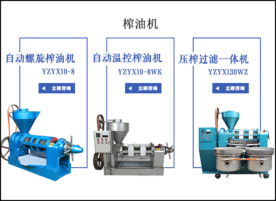 老式榨油工坊終究將被現(xiàn)代工業(yè)榨油技術(shù)替代