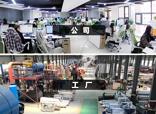 國瑞油脂工廠實(shí)力以及設(shè)備優(yōu)勢(shì)