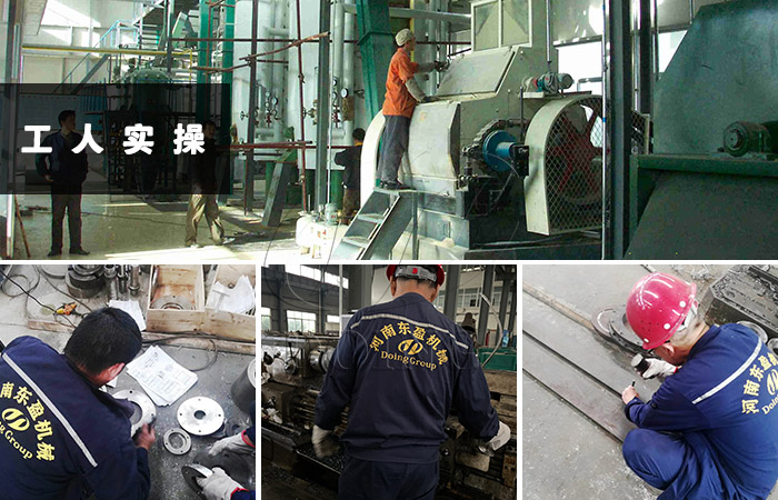 花生油加工設(shè)備