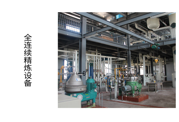 全連續(xù)式精煉設(shè)備