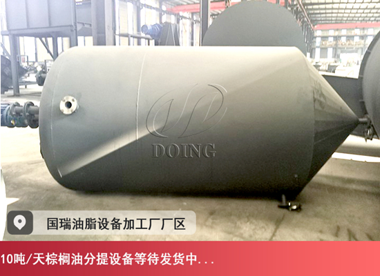 尼日爾客戶與國(guó)瑞簽署10噸/天棕櫚油分提設(shè)備訂購(gòu)合同