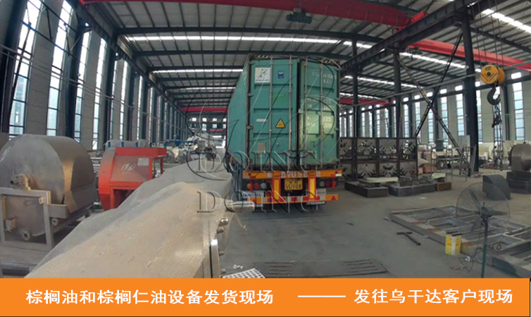 棕櫚油加工設(shè)備.jpg