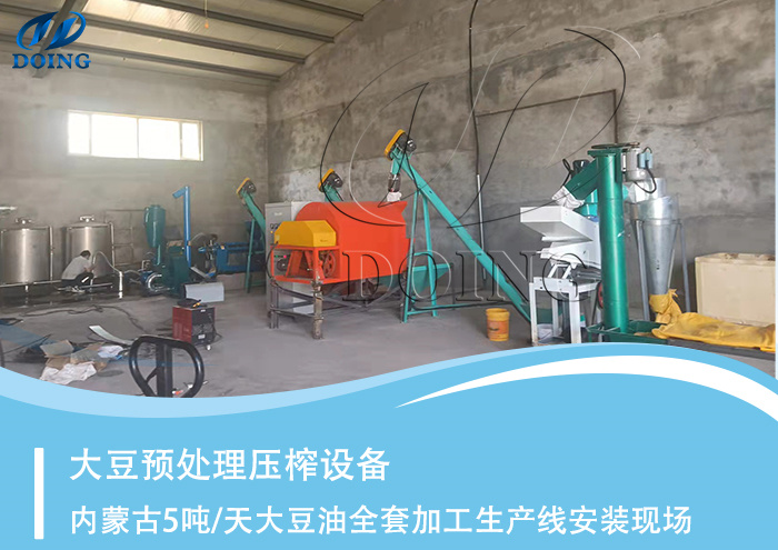 預(yù)處理設(shè)備