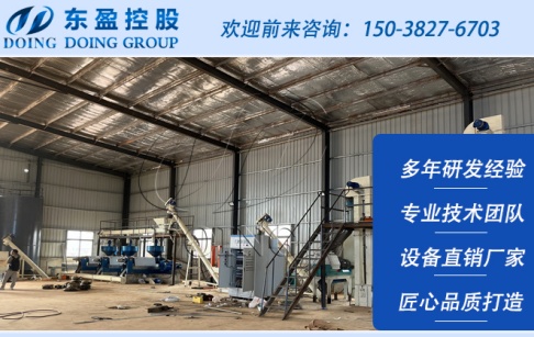 聚焦!50噸/天大豆油膨化壓榨全套設(shè)備在尼日利亞安裝