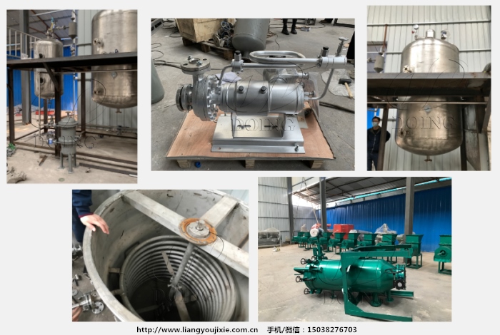 花生油精煉設(shè)備