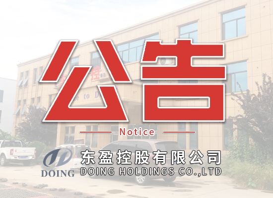 網站部分資源來自互聯網及公開渠道,如有侵權請及時聯系我們