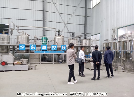 安徽合肥客戶來訪我司考察棕櫚油生產(chǎn)設(shè)備項目