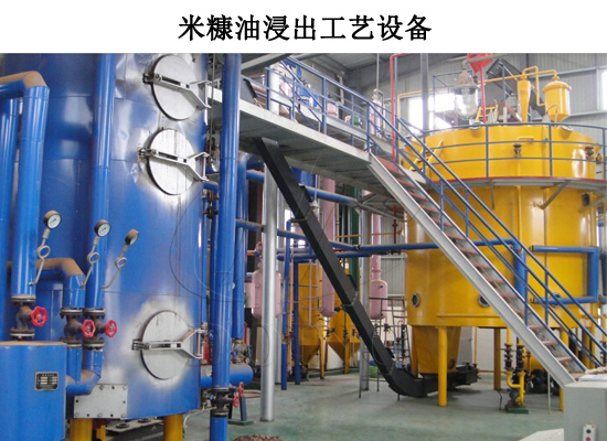 為什么越來(lái)越多的人采用浸出工藝提取米糠油