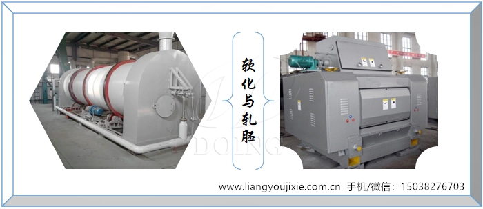 玉米胚芽預處理設(shè)備