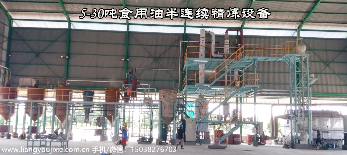 半連續(xù)精煉設備