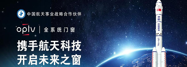 西安金剛網紗窗銷售